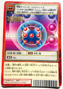 Program Red Frame Digimon Card No. Sx- 27 Digital Monster From Japan Bandai F/S - Image 1