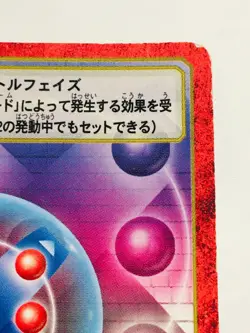 Program Red Frame Digimon Card No. Sx- 27 Digital Monster From Japan Bandai F/S - Image 3