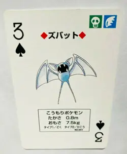 Zubat 3 Pokemon Trump Blue(Blastoise) Playing Card From Japan Nintendo F/S - Image 1