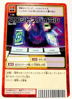 Slot spiral Red Frame Digimon Card Bx- 70 Digital Monster Japan Bandai F/S - Image 1
