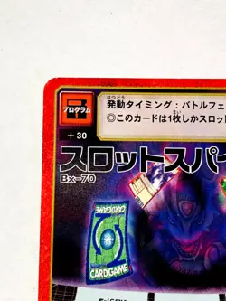Slot spiral Red Frame Digimon Card Bx- 70 Digital Monster Japan Bandai F/S - Image 2