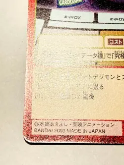 Slot spiral Red Frame Digimon Card Bx- 70 Digital Monster Japan Bandai F/S - Image 4