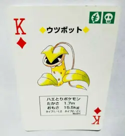 Victreebel K Pokemon Trump Blue(Blastoise) Playing Card From Japan Nintendo F/S - Image 1