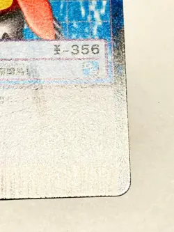 Muchomon Digimon Card No. Bo- 755 Digital Monster Rare From Japan Bandai F/S - Image 5