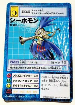 Seahomon Digimon Card No. Bo-380 Digital Monster Vrey Rare From Japan F/S - Image 1