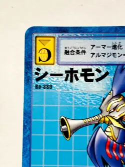 Seahomon Digimon Card No. Bo-380 Digital Monster Vrey Rare From Japan F/S - Image 2
