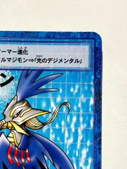 Seahomon Digimon Card No. Bo-380 Digital Monster Vrey Rare From Japan F/S - Image 3