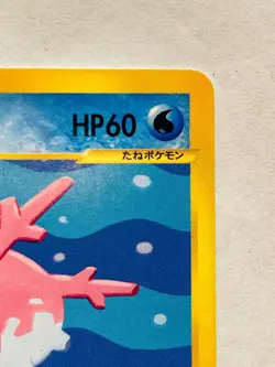 Corsola Pokemon e Card Game No. 015/128 Very Rare From Japan Nintendo F/S - Image 3