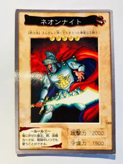 Neon night Yu-Gi-Oh Card 105 Very Rare From Japan Bandai F/S - Image 1