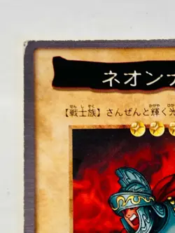 Neon night Yu-Gi-Oh Card 105 Very Rare From Japan Bandai F/S - Image 2
