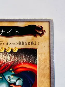 Neon night Yu-Gi-Oh Card 105 Very Rare From Japan Bandai F/S - Image 3