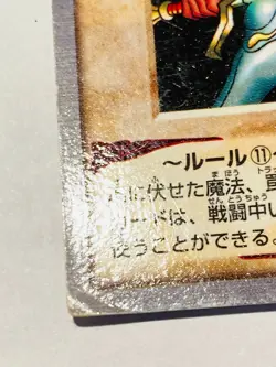Neon night Yu-Gi-Oh Card 105 Very Rare From Japan Bandai F/S - Image 4