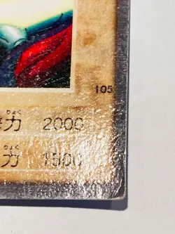 Neon night Yu-Gi-Oh Card 105 Very Rare From Japan Bandai F/S - Image 5