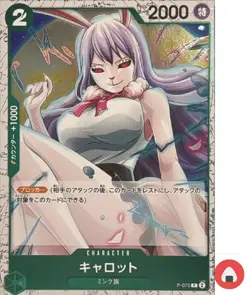 One Piece card PRB-02 P-070 P Carrot Foil The Best vol.2 - Image 1