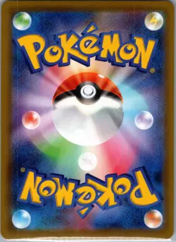 Ditto VMAX - SSR- s4a - 324/190 (NM) Japanese Pokemon Card - Image 2