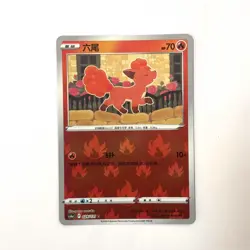 Pokemon Card 2025 S-Chinese Vulpix cs6ac 029/131 C fire Holo PTCG MN - Image 1