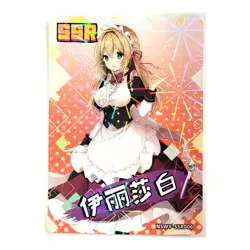 Goddess Story Rainbow Edition NSWY Waifu Card SSR 006 - Maid Elizabeth - Image 1