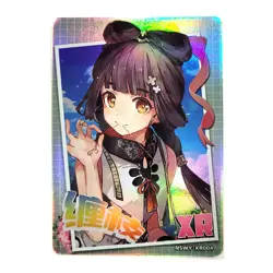 Goddess Story Rainbow Edition NSWY Waifu Card XR 004 - Girls Frontline - Image 1