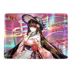 Goddess Story Rainbow Edition NSWY Waifu Card UR 003 - Warship Girls Fuso - Image 1