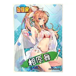 Goddess Story Rainbow Edition NSWY Waifu Card SSR 007 - Image 1