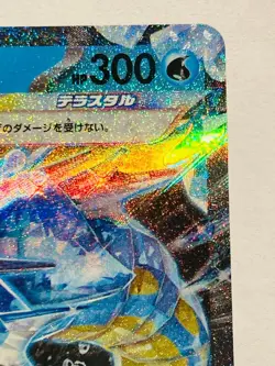 Gyarados ex Pokemon Card Game No. 014/078 RR Vrey Rare From Japan Nintendo F/S - Image 3