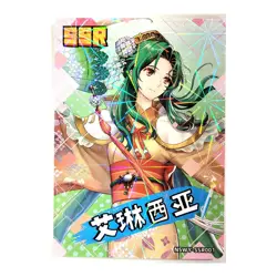Goddess Story Rainbow Edition NSWY Waifu Card SSR 001 - Fire Emblem Elincia - Image 1