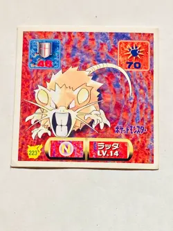 Pokemon Sticker Lot9 AMADA 223 235 065 208 095 234 221 328 291 From 1996-7 JAPAN - Image 2