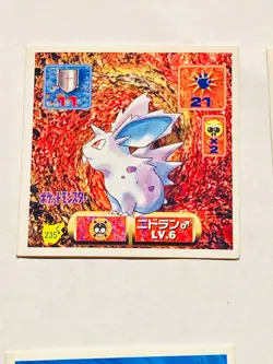 Pokemon Sticker Lot9 AMADA 223 235 065 208 095 234 221 328 291 From 1996-7 JAPAN - Image 3