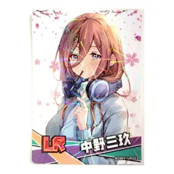 Goddess Story Rainbow Edition NSWY Waifu Card LR 003 - Quintuplets Nakano Miku - Image 1