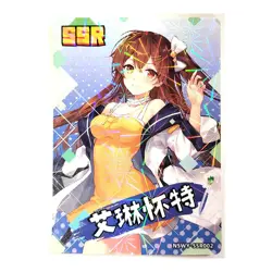 Goddess Story Rainbow Edition NSWY Waifu Card SSR 002 - Girl Cafe Gun Irene - Image 1