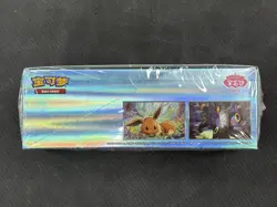 Pokemon TCG S-Chinese Gemstone Vol. 2 Eevee Gem Pack Booster Box CBB2C Sealed - Image 5