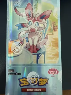 Pokemon TCG S-Chinese Gemstone Vol. 2 Eevee Gem Pack Booster Box CBB2C Sealed - Image 1