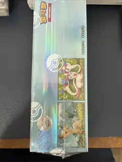 Pokemon TCG S-Chinese Gemstone Vol. 2 Eevee Gem Pack Booster Box CBB2C Sealed - Image 2