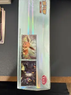 Pokemon TCG S-Chinese Gemstone Vol. 2 Eevee Gem Pack Booster Box CBB2C Sealed - Image 4