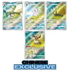 Pokemon TCG S-Chinese Gemstone Vol. 2 Eevee Gem Pack Booster Box CBB2C Sealed - Image 2