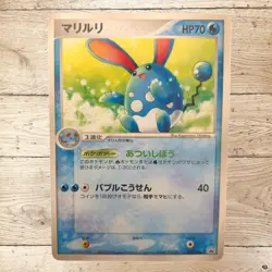AZUMARILL 077/PCG-P PCG PROMOS JAPANESE POKEMON TCG So - Image 1