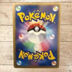 AZUMARILL 077/PCG-P PCG PROMOS JAPANESE POKEMON TCG So - Image 2