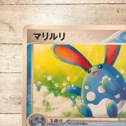 AZUMARILL 077/PCG-P PCG PROMOS JAPANESE POKEMON TCG So - Image 3