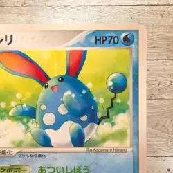 AZUMARILL 077/PCG-P PCG PROMOS JAPANESE POKEMON TCG So - Image 4