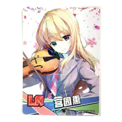 Goddess Story Rainbow Edition NSWY Waifu Card LR 006 - Your Lie in April Kaori - Image 1