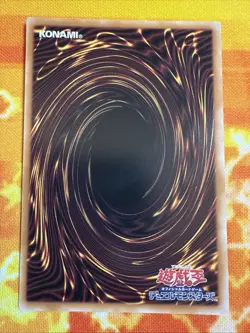 ALIN-JP002 Yugioh Backup @Ignister Super Rare OCG JAPAN - Image 2