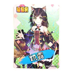 Goddess Story Rainbow Edition NSWY Waifu Card SSR 015 - Princess Connect Kyaru - Image 1