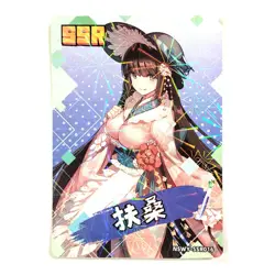 Goddess Story Rainbow Edition NSWY Waifu Card SSR 016 - Warship Girls Fuso - Image 1