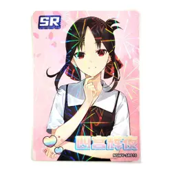 Goddess Story Rainbow Edition NSWY Waifu Card SR 010 - Kaguya-sama Love is War - Image 1