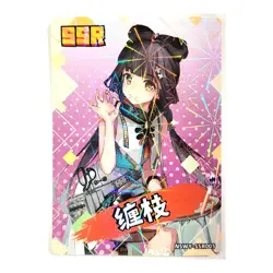 Goddess Story Rainbow Edition NSWY Waifu Card SSR 005 - Girls Frontline - Image 1