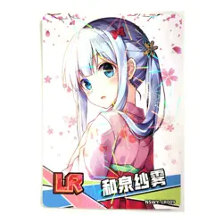 Goddess Story Rainbow Edition NSWY Waifu Card LR 009 - Eromanga Sensei Sagiri - Image 1