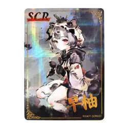 Goddess Story Rainbow Edition NSWY Waifu Card SCR 005 - Genshin Sayu - Image 1