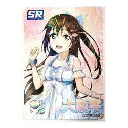 Goddess Story Rainbow Edition NSWY Waifu Card SR 002 - Love Live Shizuku - Image 1