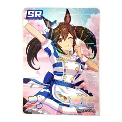 Goddess Story Rainbow Edition NSWY Waifu Card SR 006 - Uma Musume Hishi - Image 1
