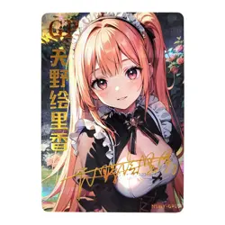 Goddess Story Rainbow Edition NSWY Waifu Card GP 011 - Original Maid Girl - Image 1
